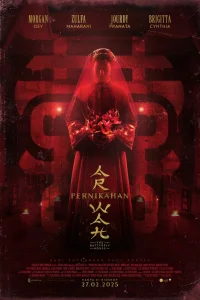 Дом бабочек